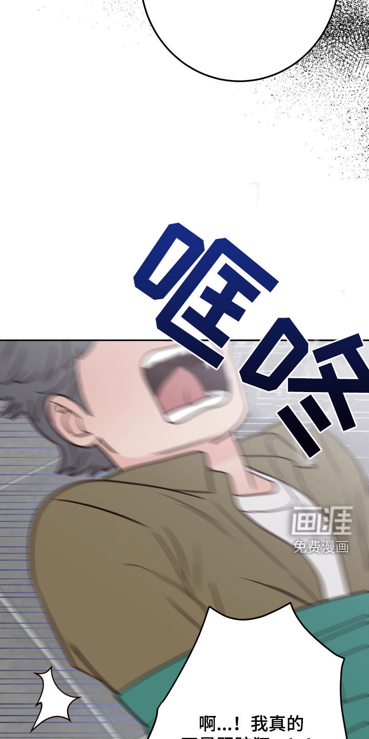 第94话10