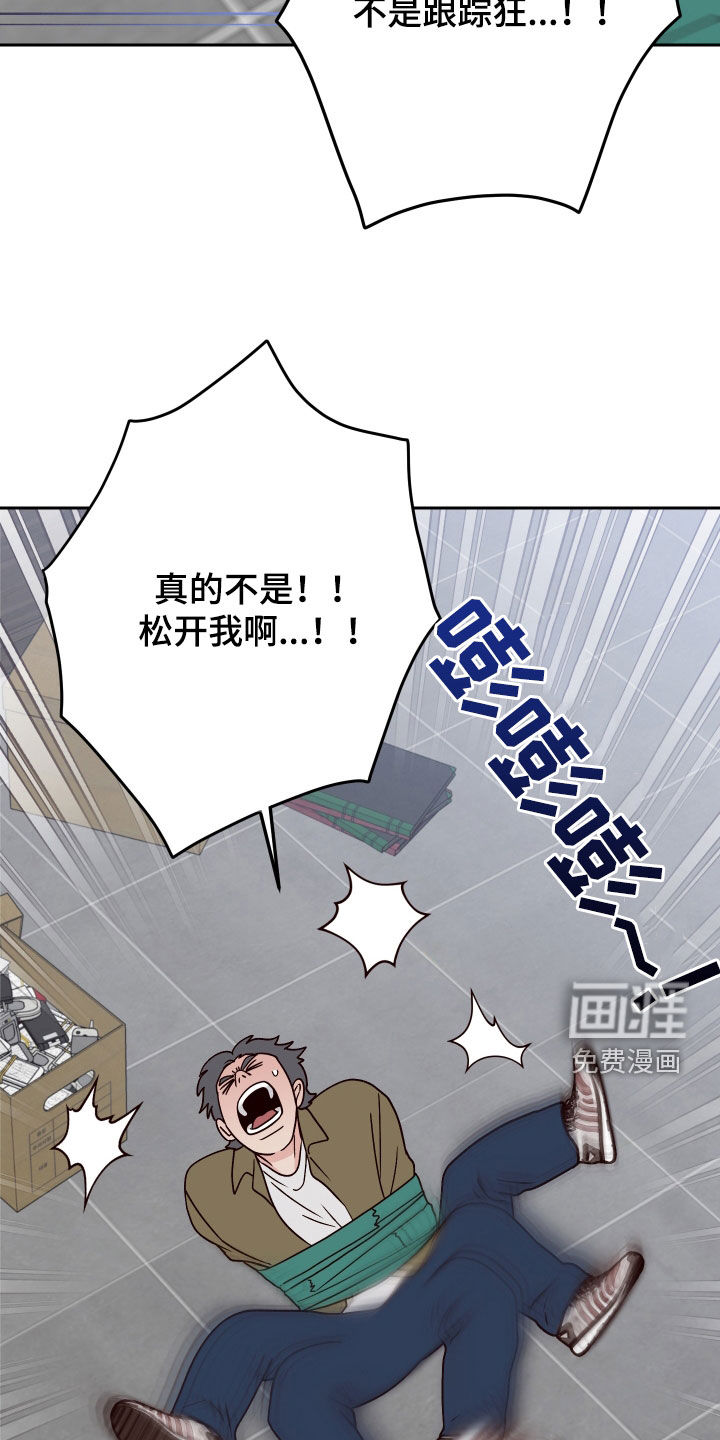 第94话11