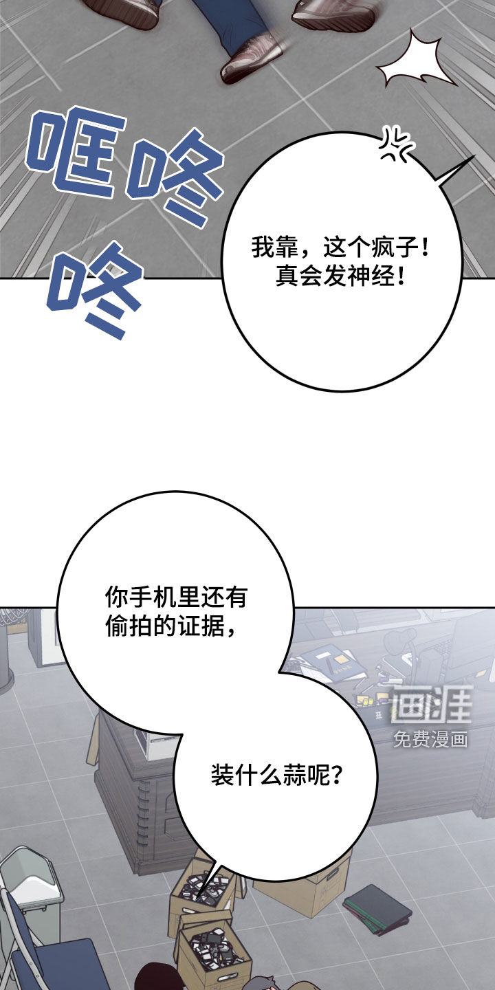 第94话12