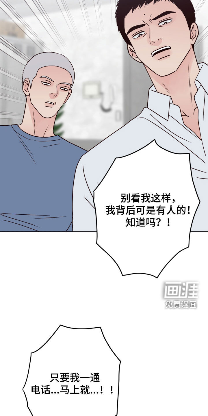 第94话14