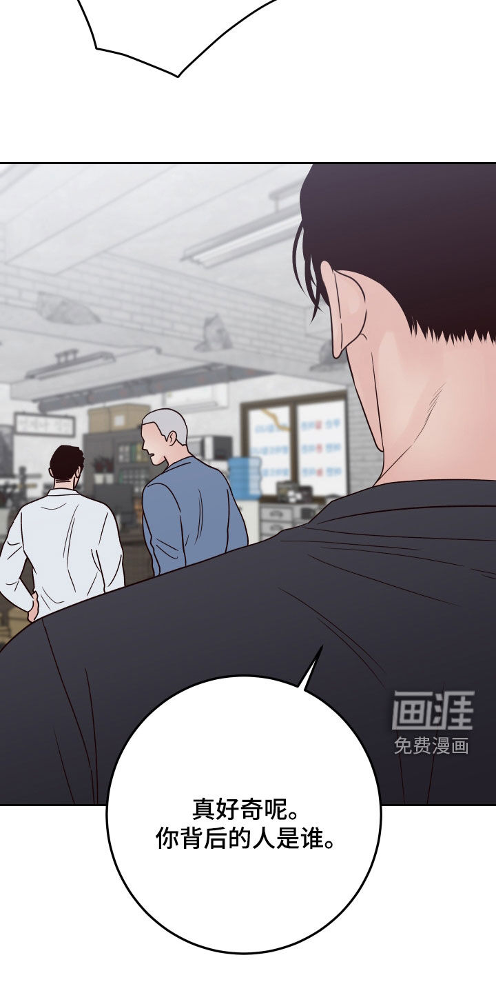 第94话15