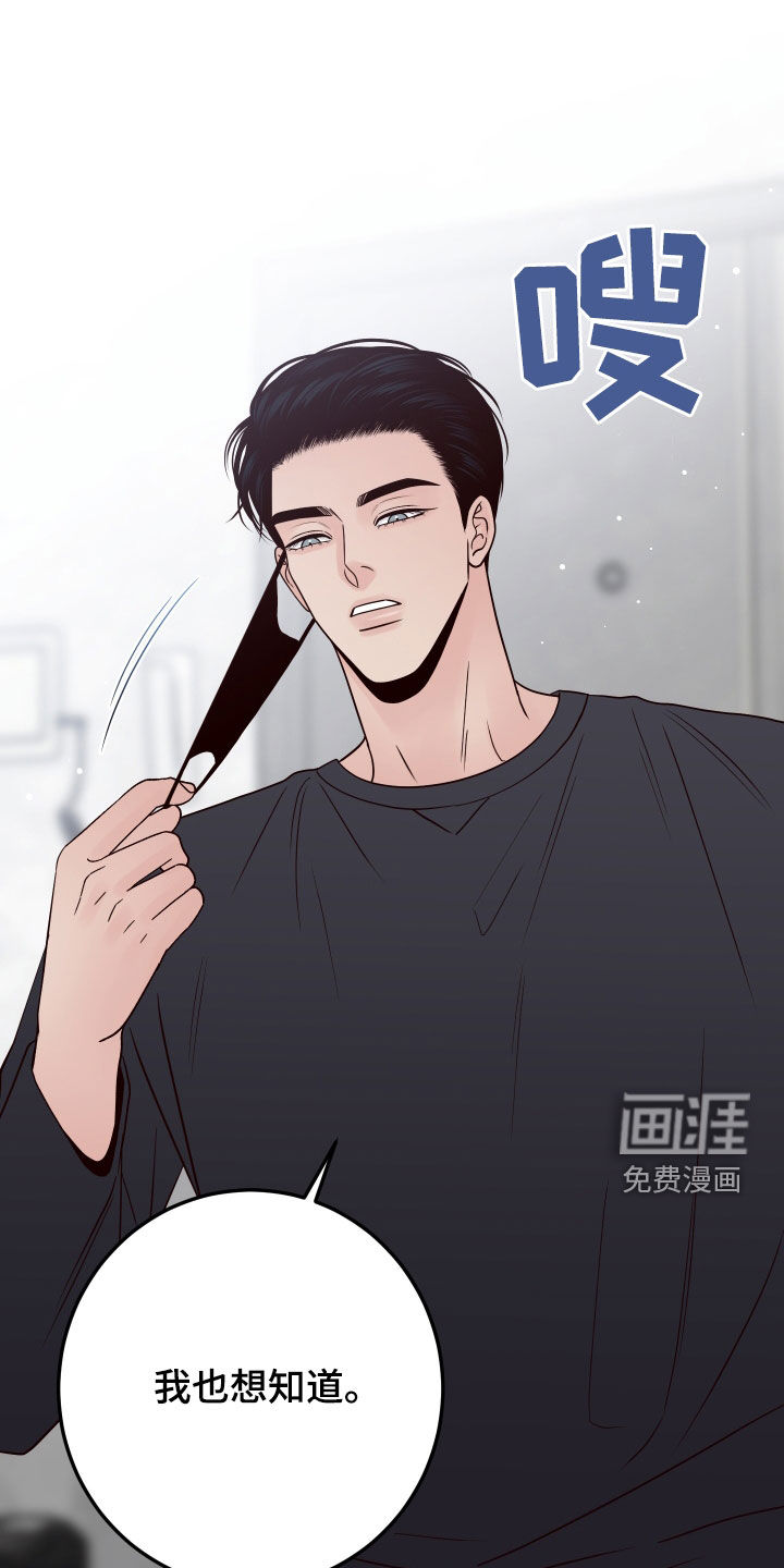 第94话16