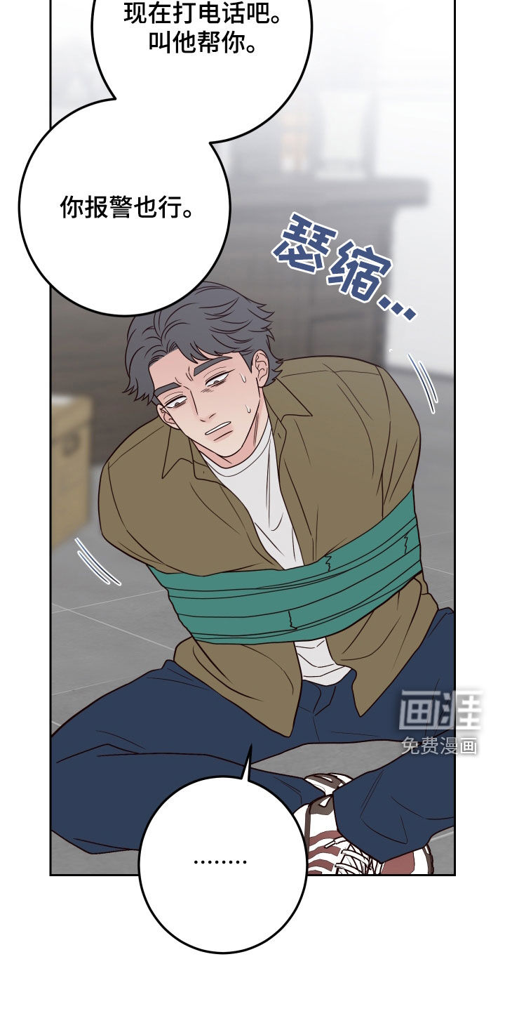 第94话18