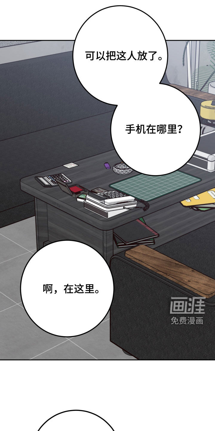 第94话19