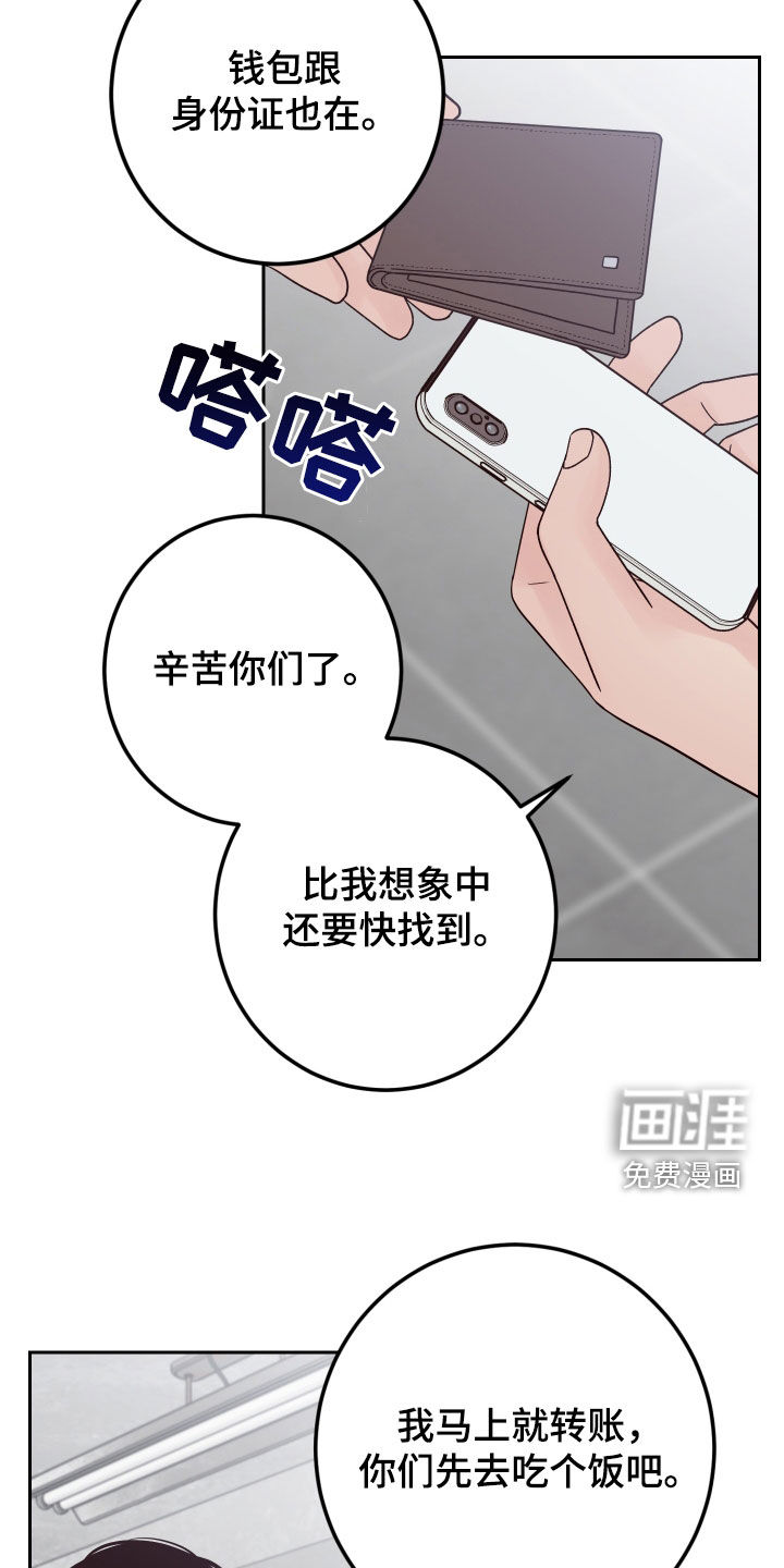 第94话20
