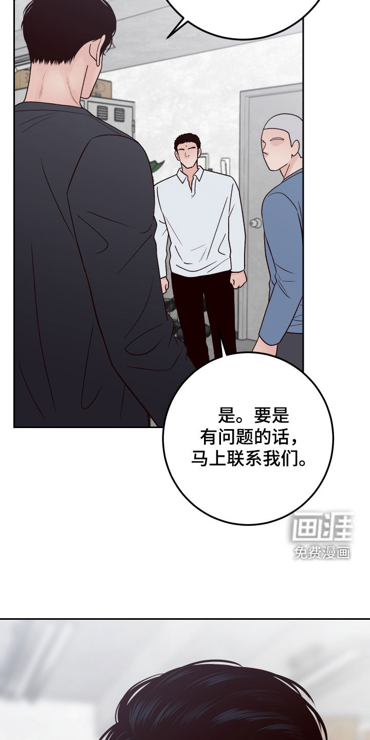 第94话21