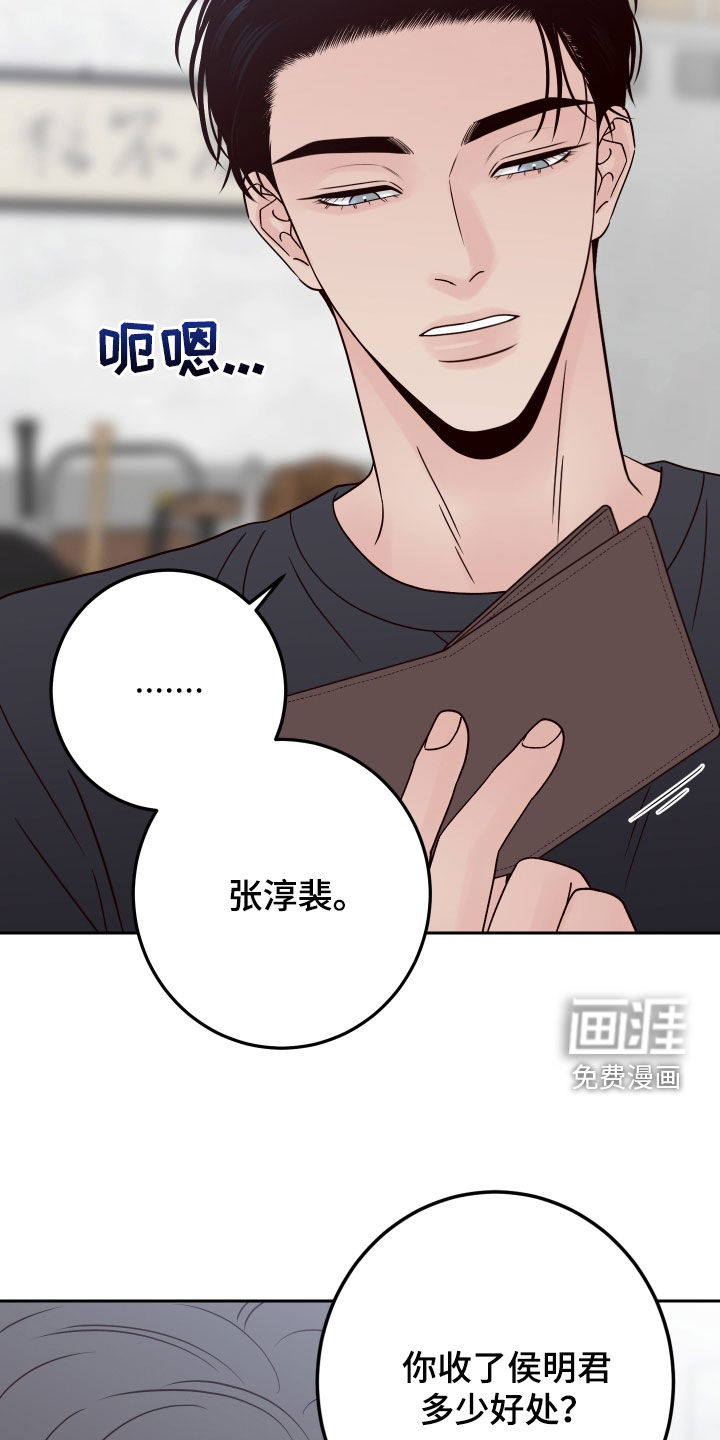 第94话22