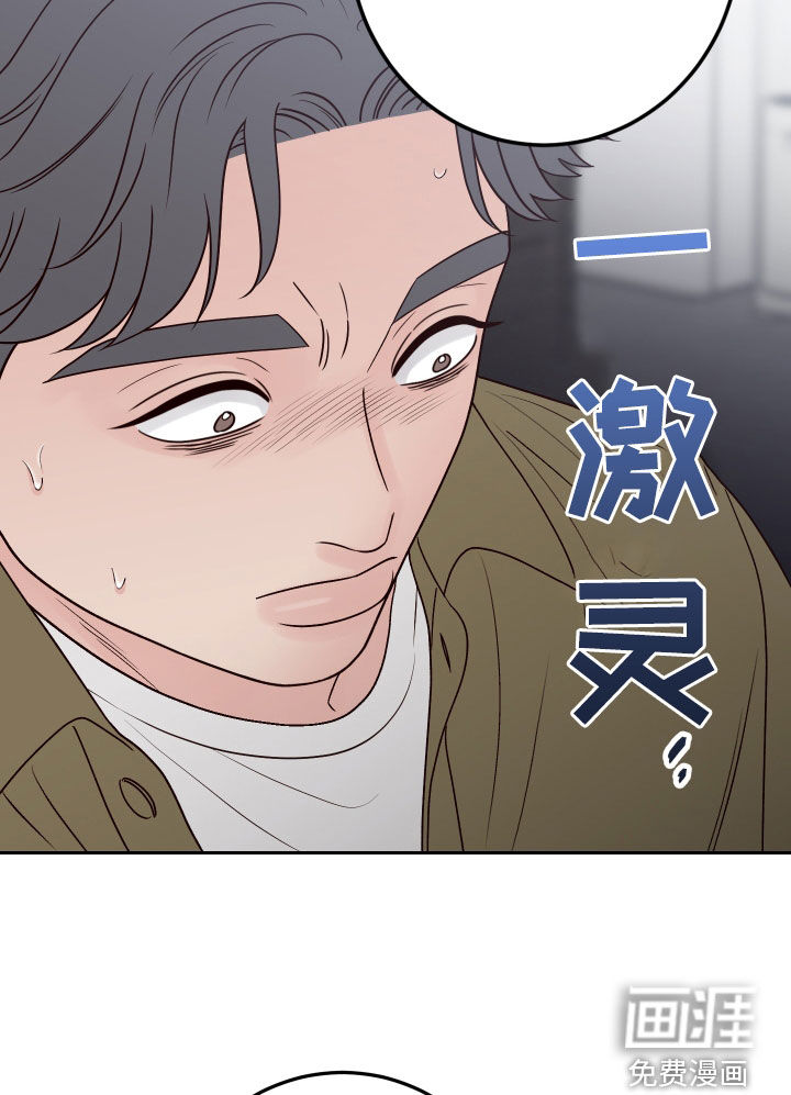 第94话23