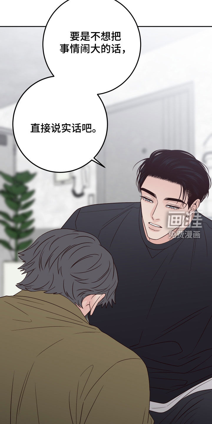 第94话24