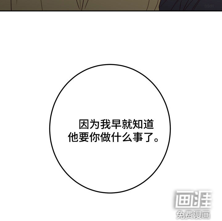 第94话25
