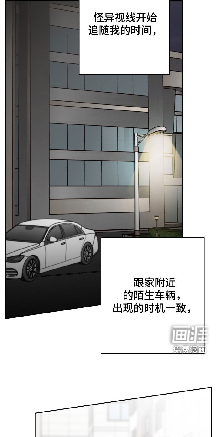第94话4