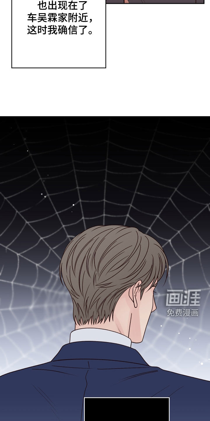 第94话6