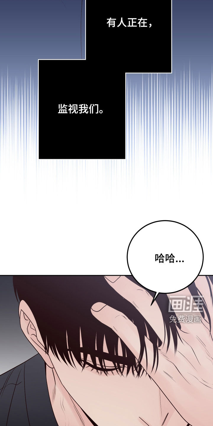 第94话7