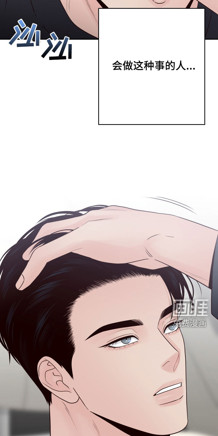 第94话8
