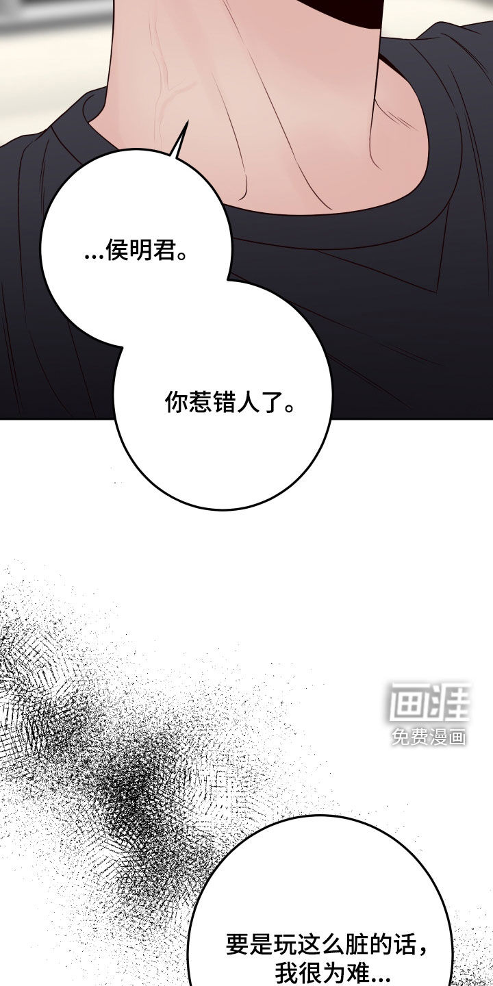 第94话9