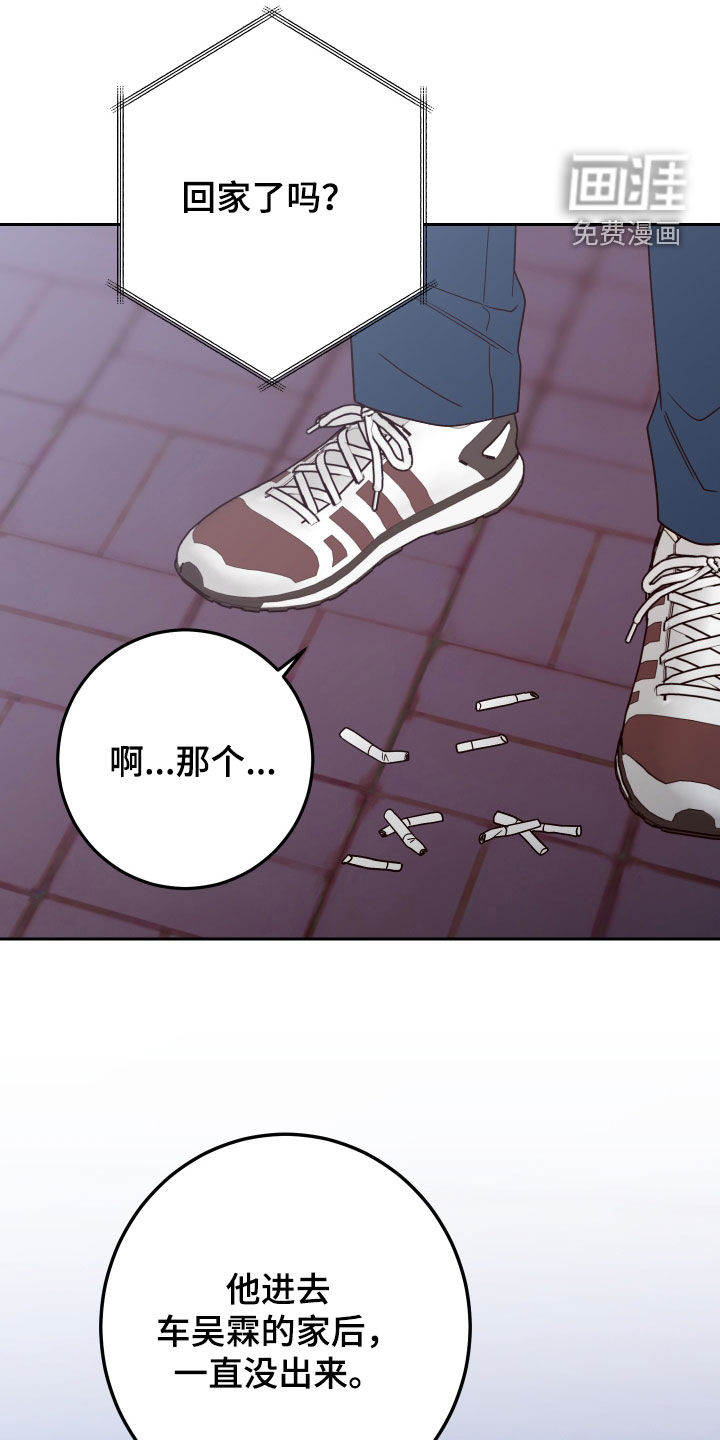 第93话1