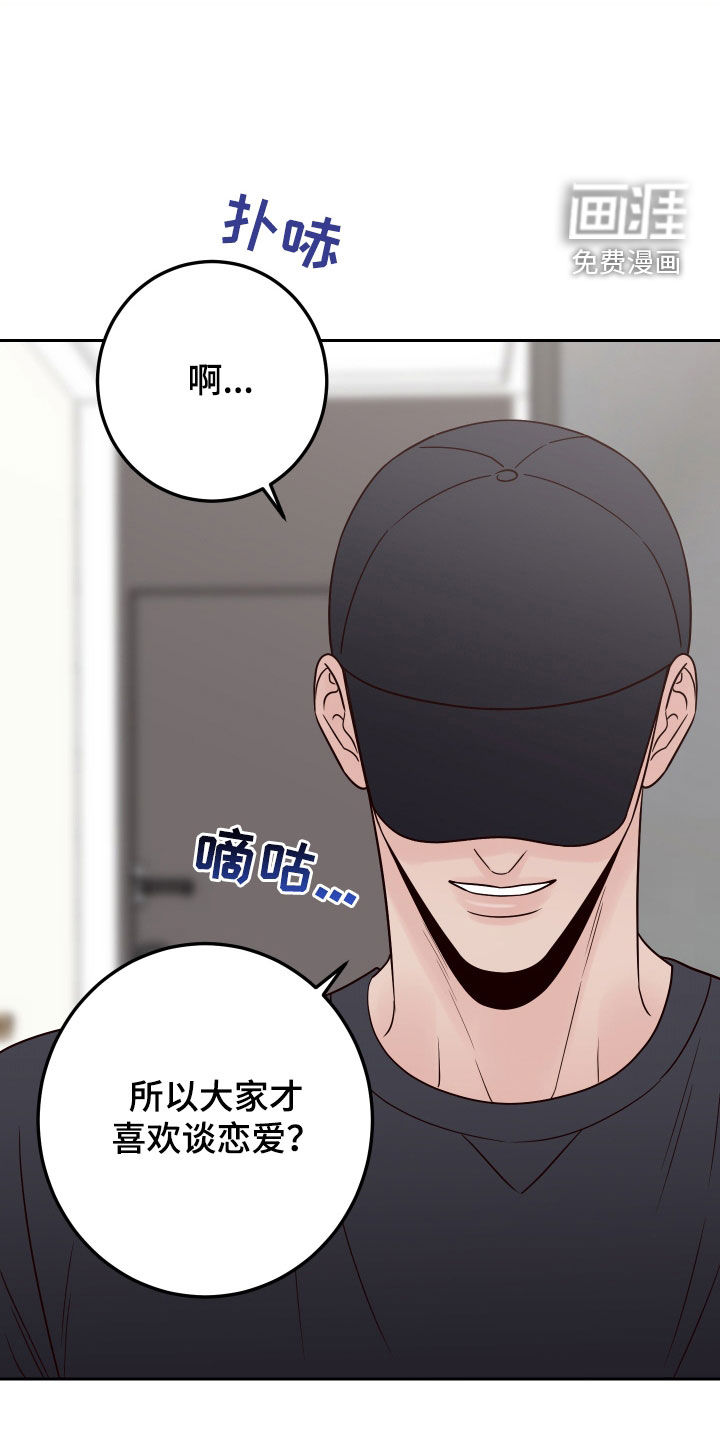 第93话15