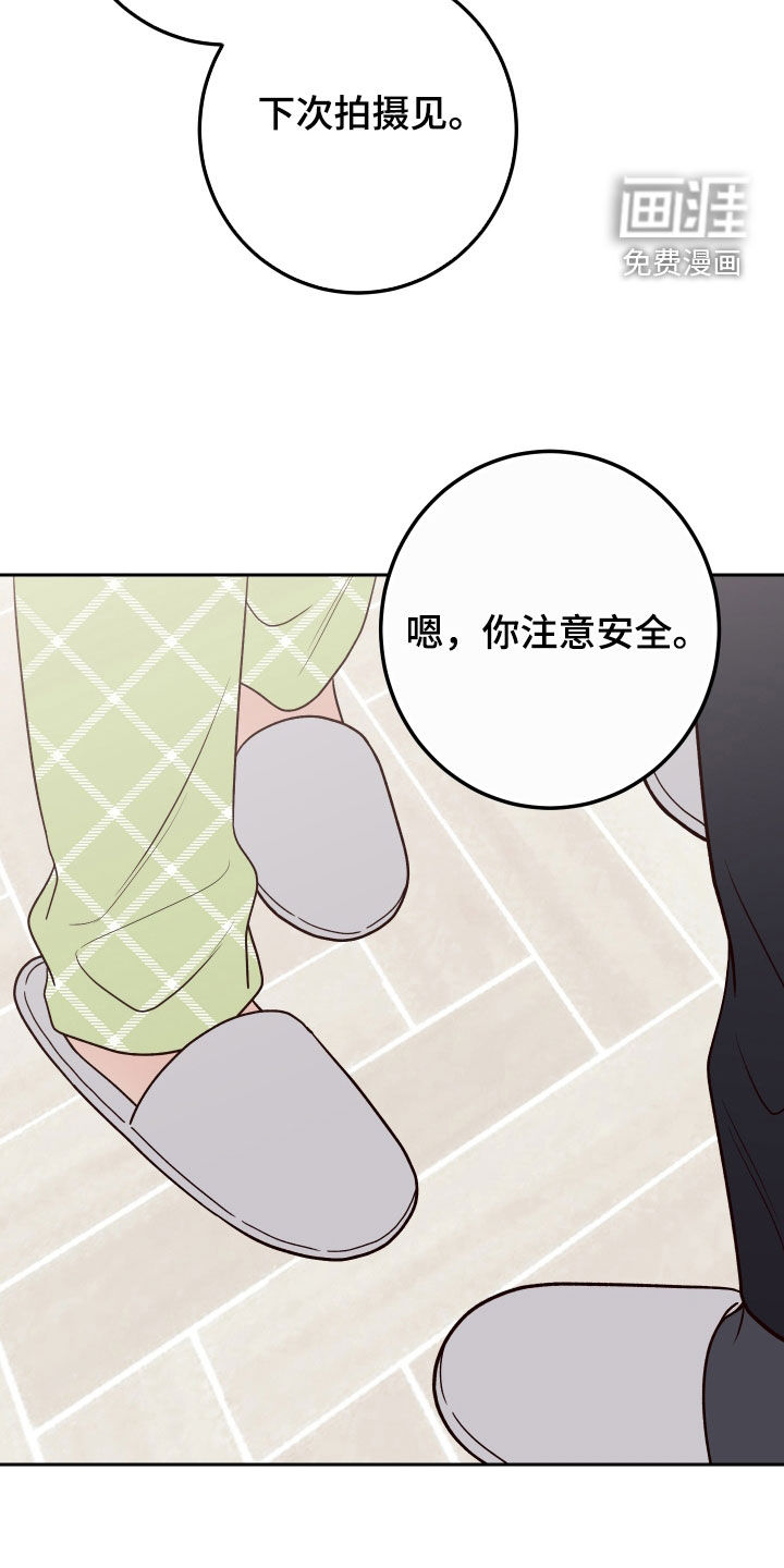 第93话17