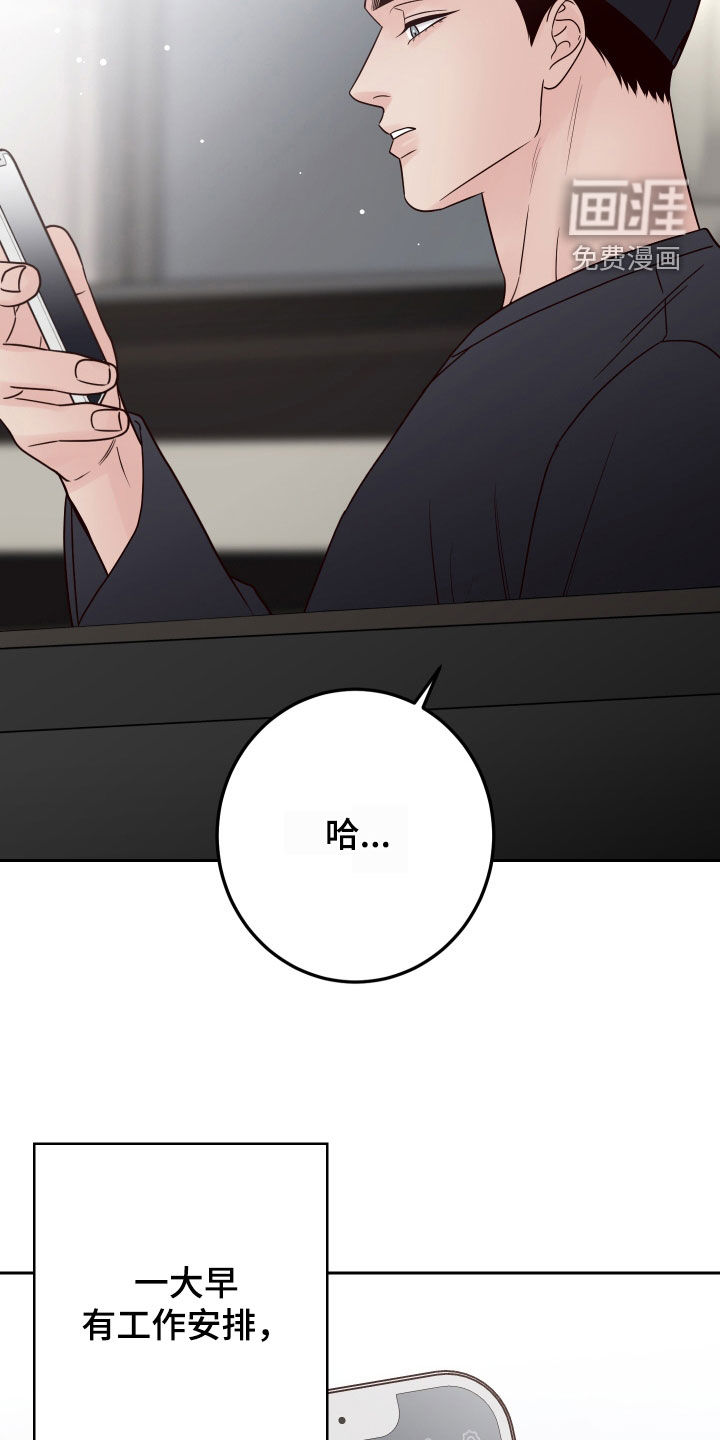 第93话19