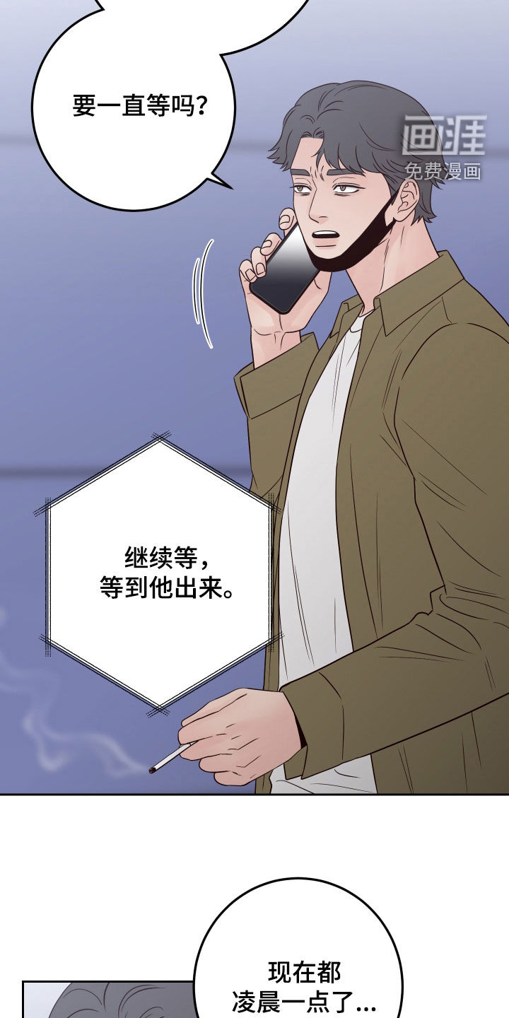 第93话2