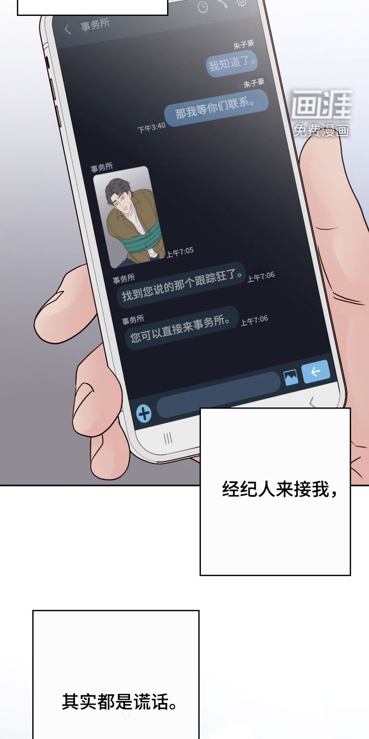 第93话20