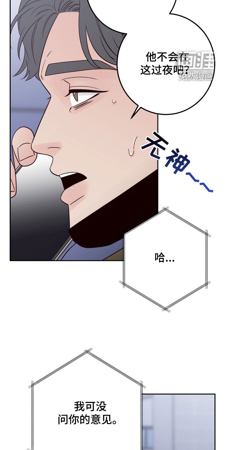 第93话3