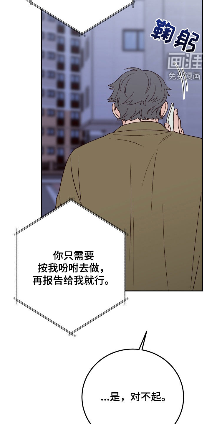第93话4