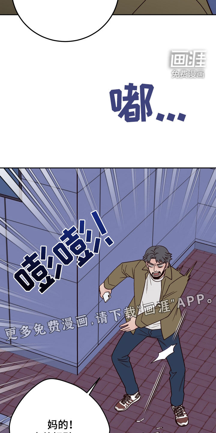 第93话7