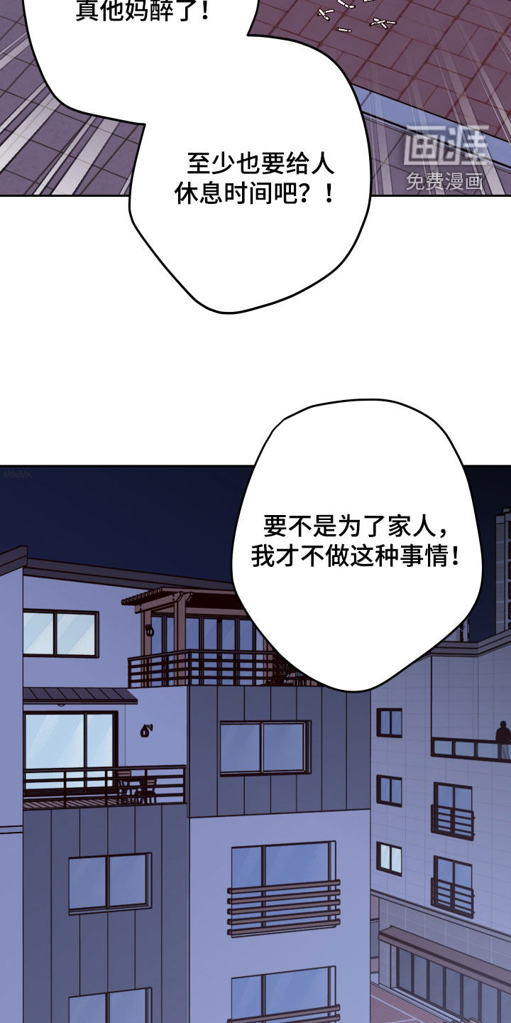 第93话8