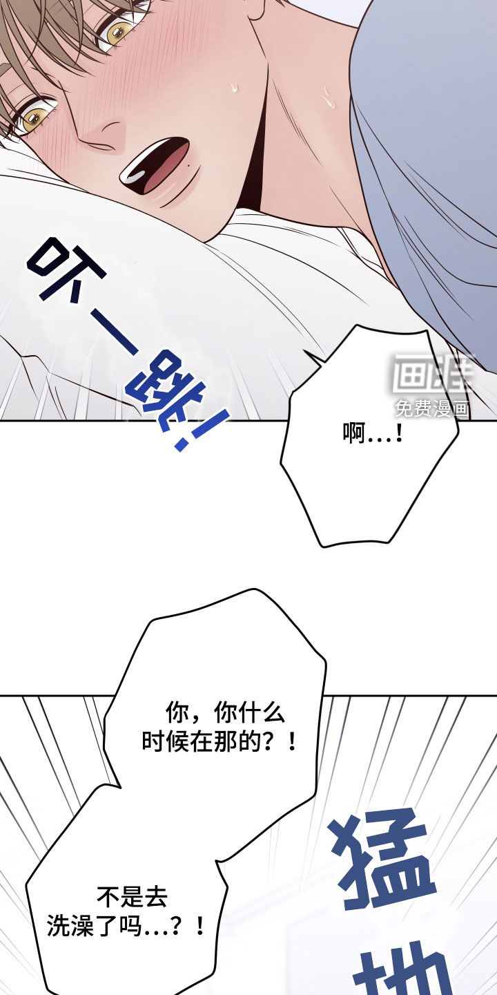 第92话11