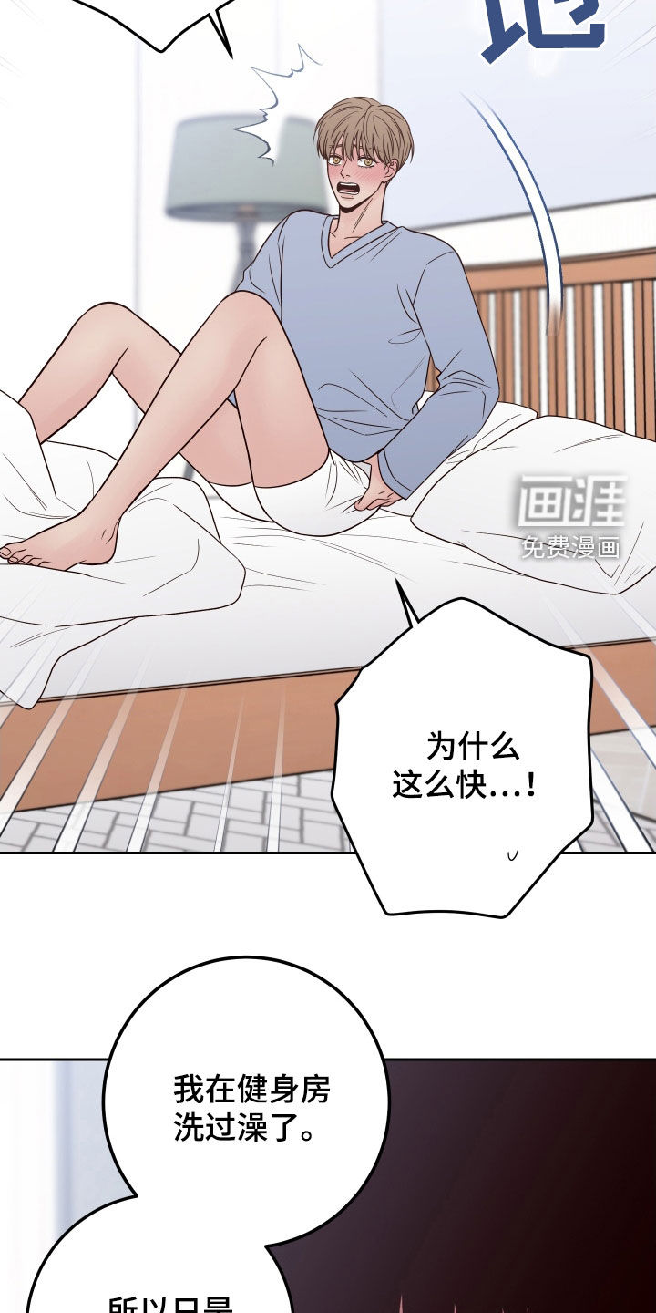 第92话12