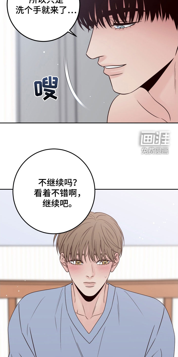 第92话13