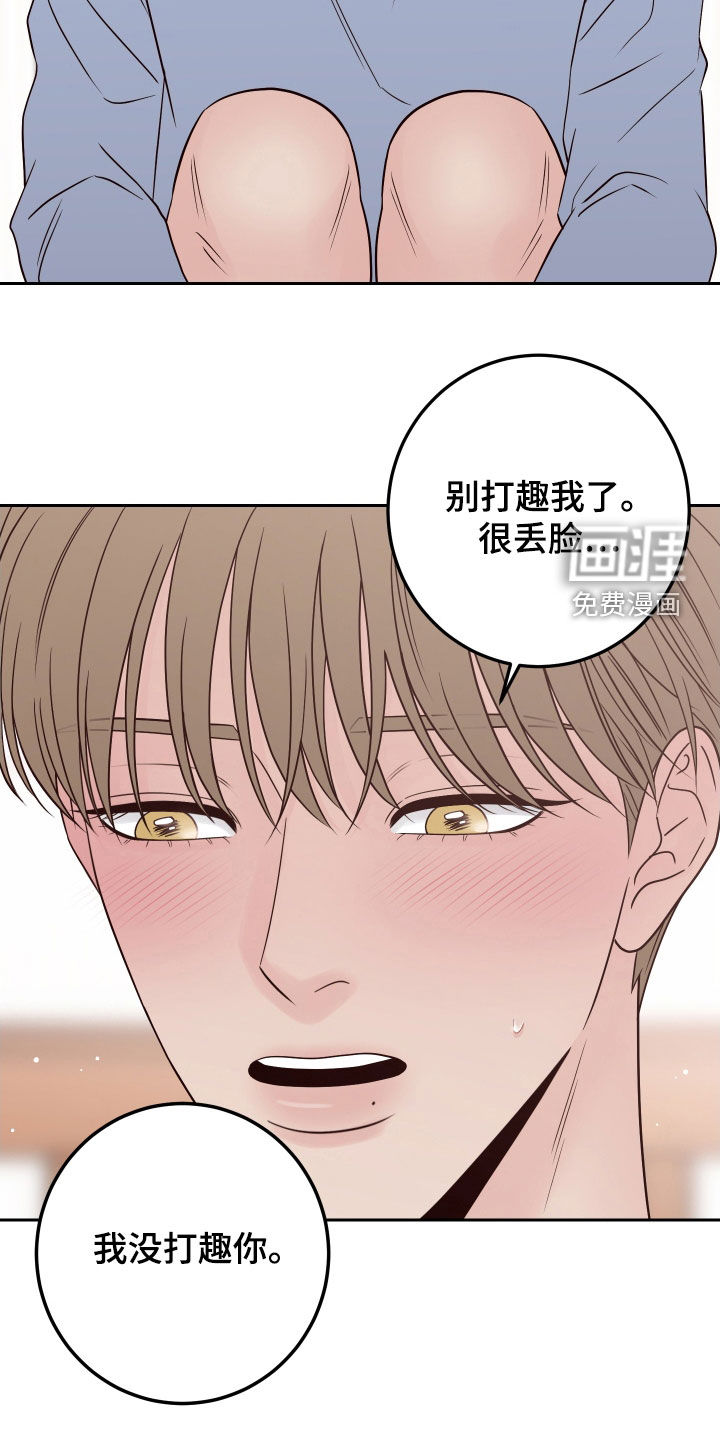 第92话14