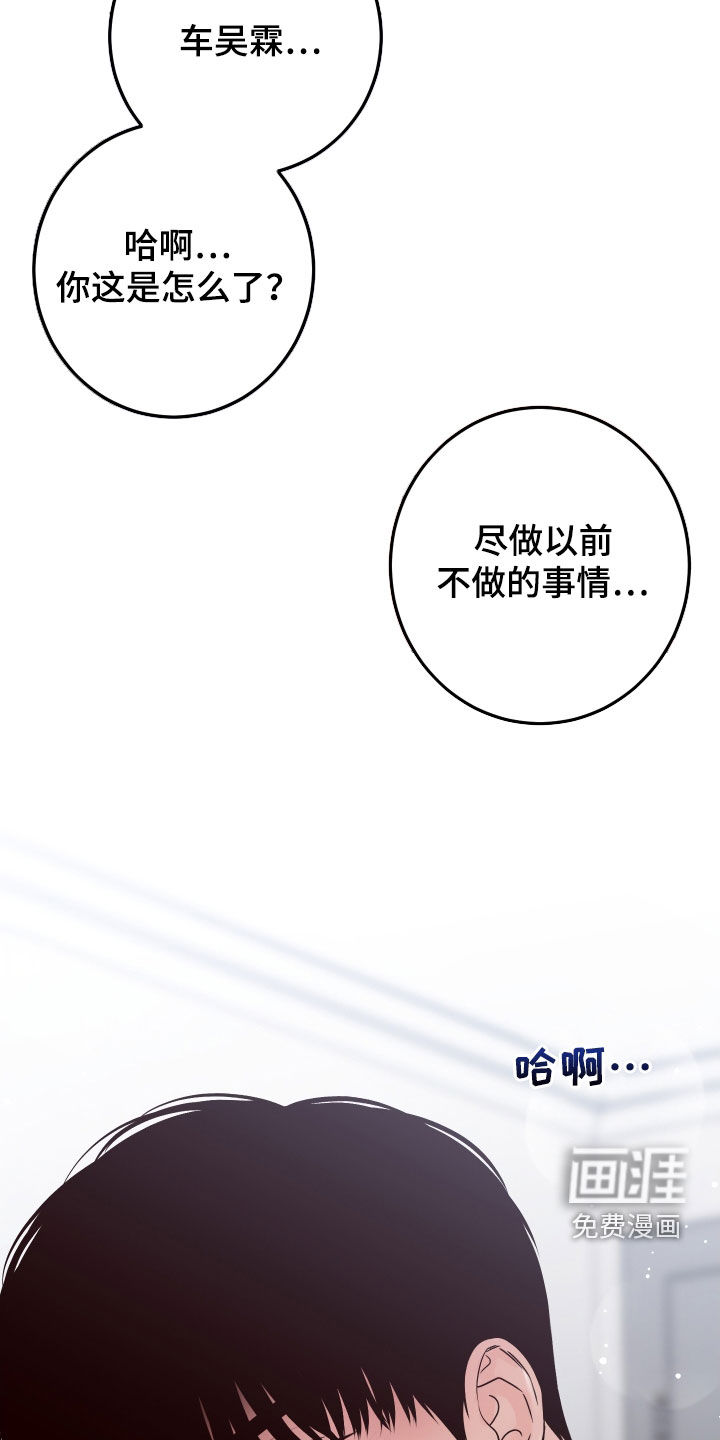 第92话19