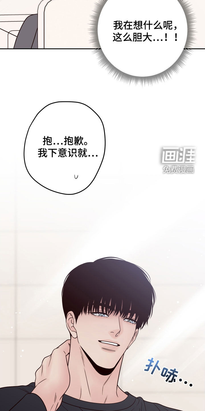 第92话3