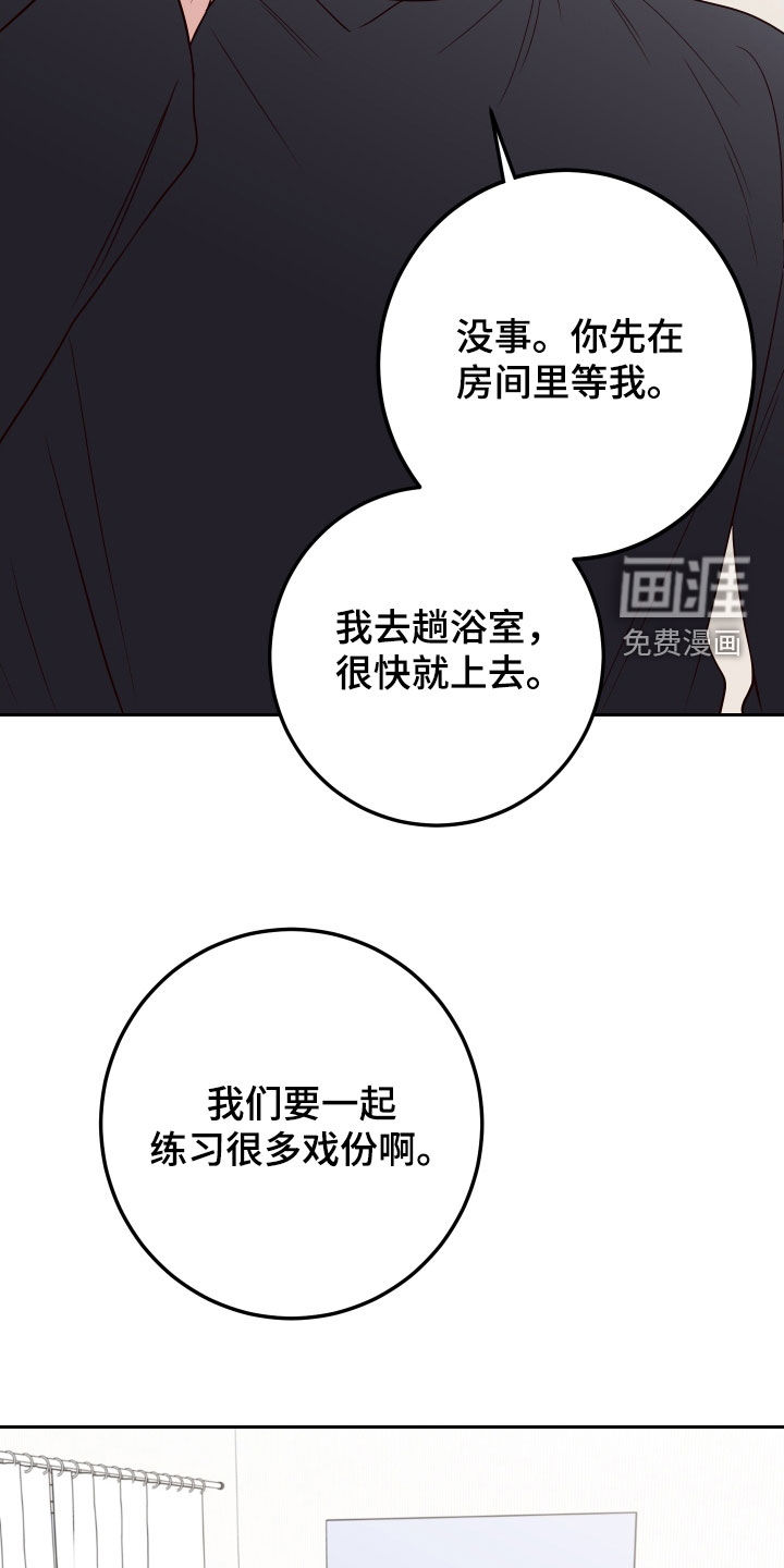 第92话4