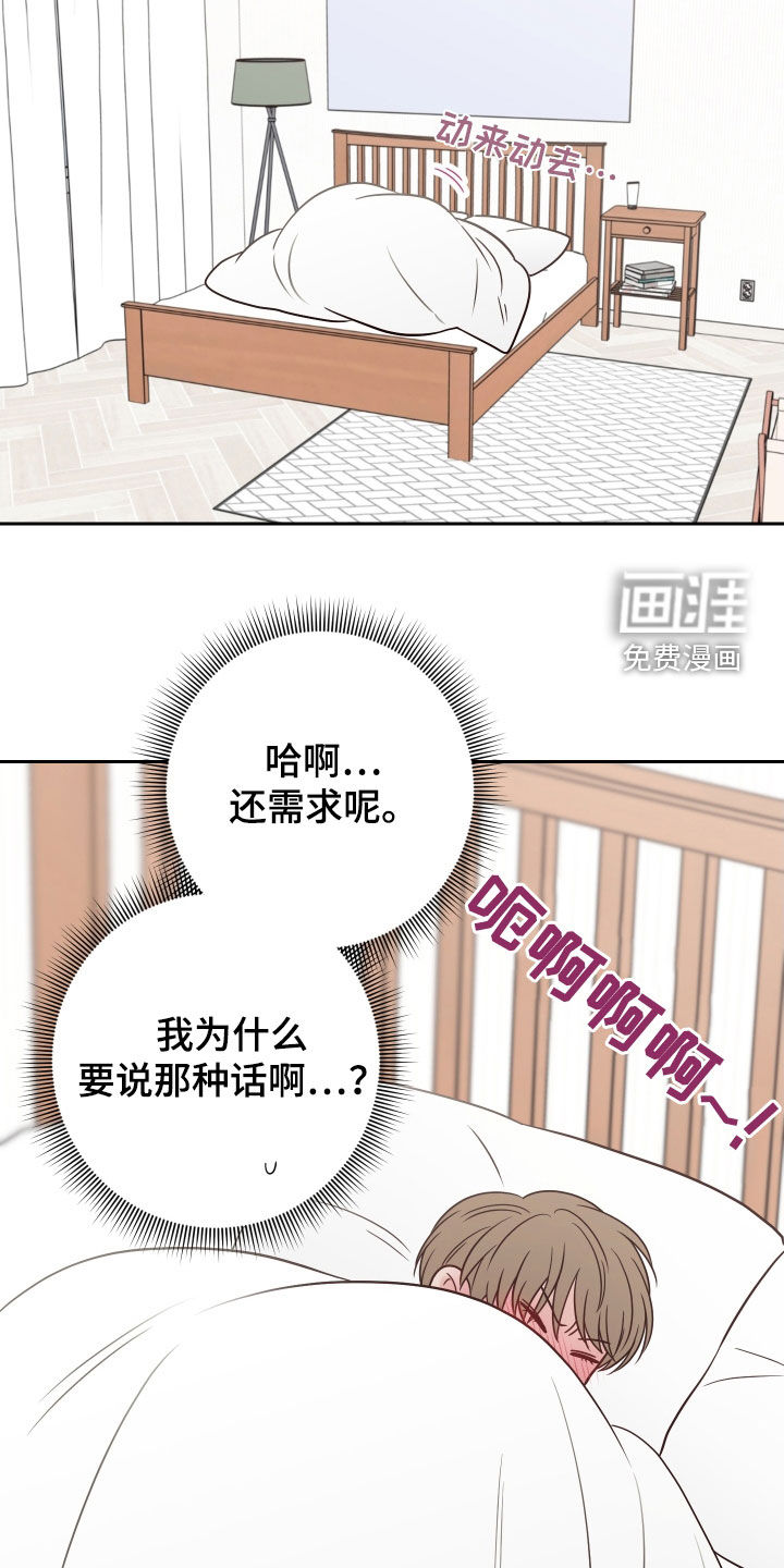 第92话5