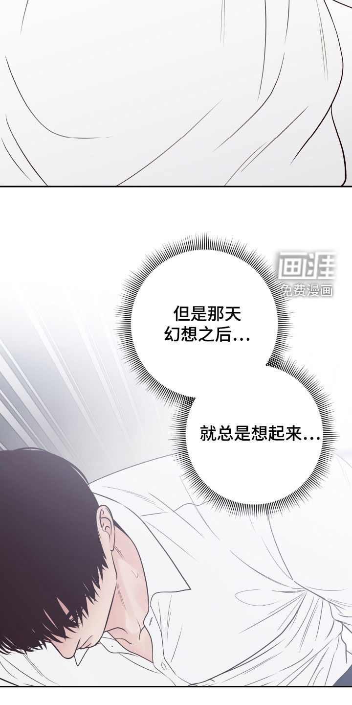 第92话6