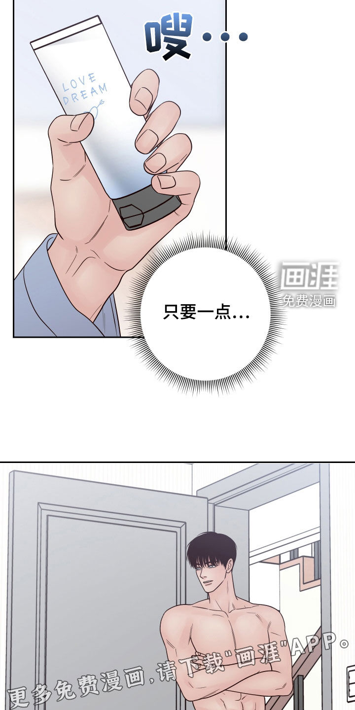 第92话8