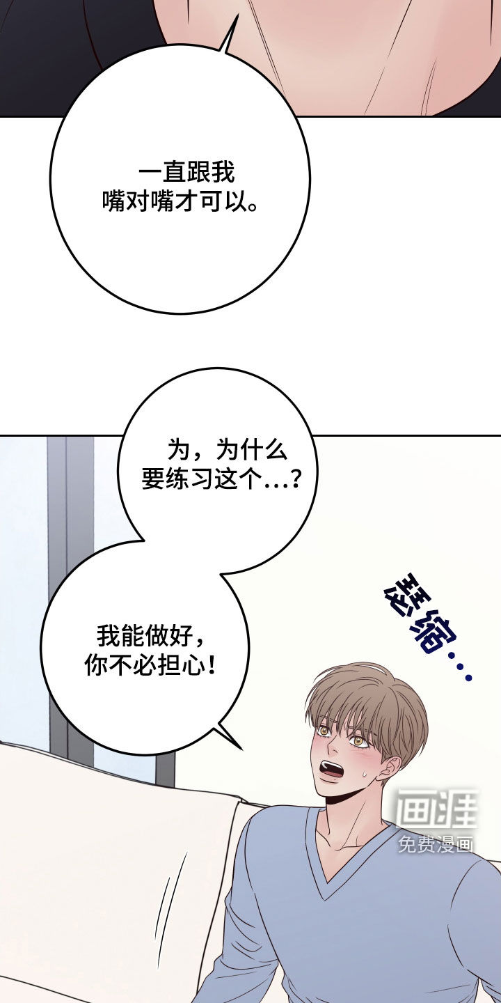 第91话1