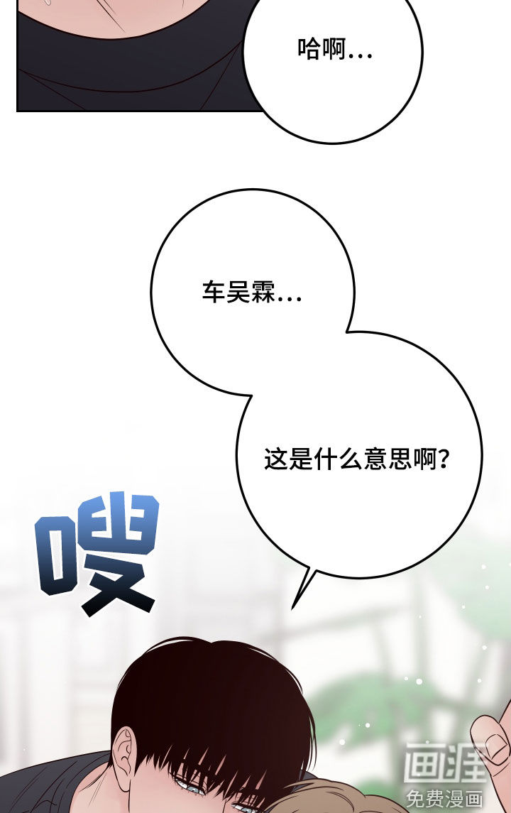第91话11