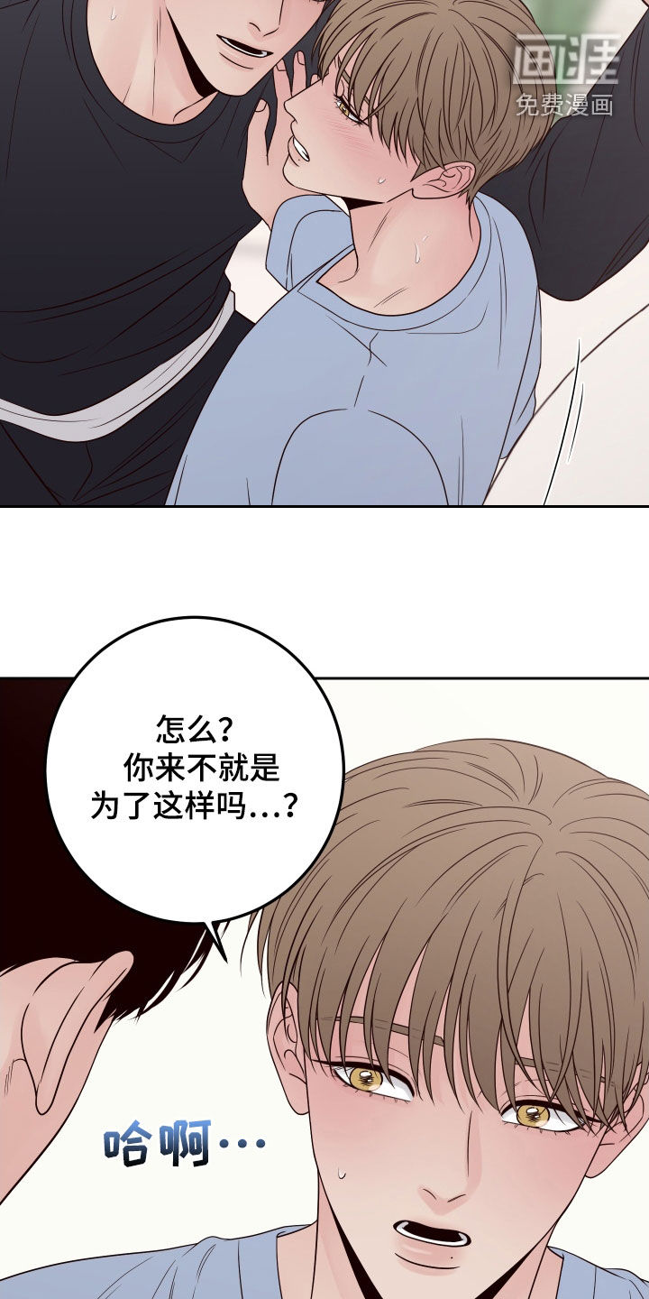 第91话12