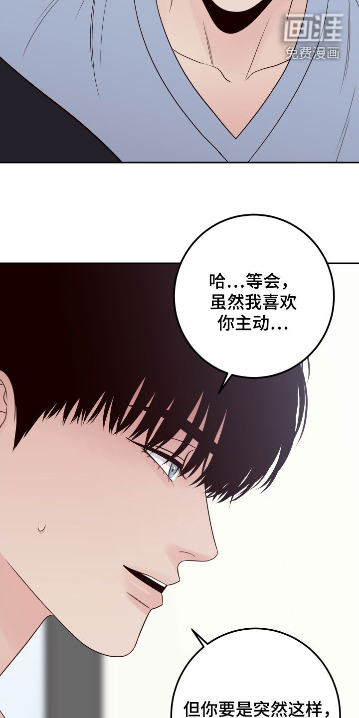 第91话13