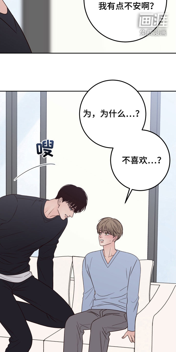 第91话14