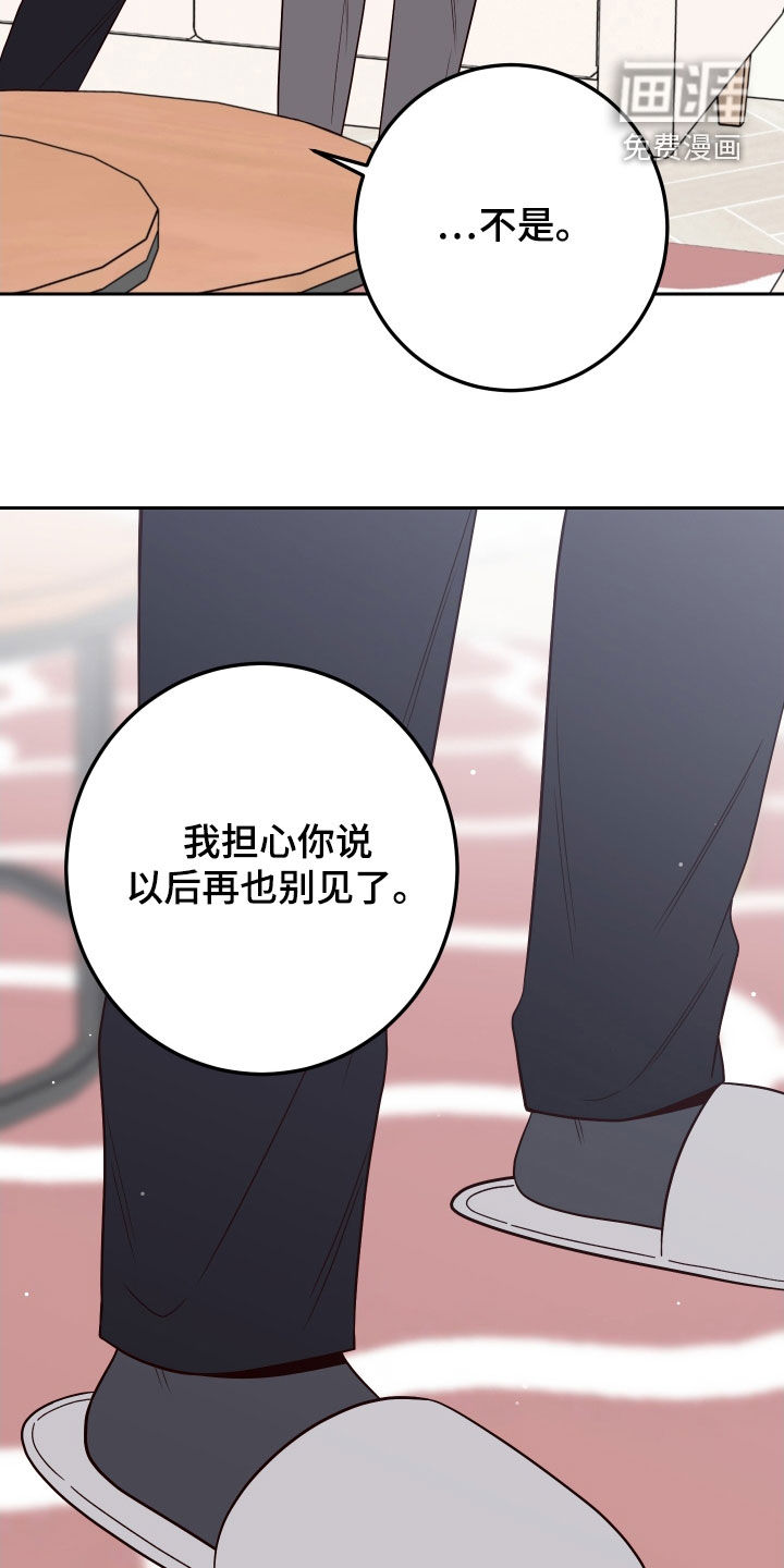 第91话15