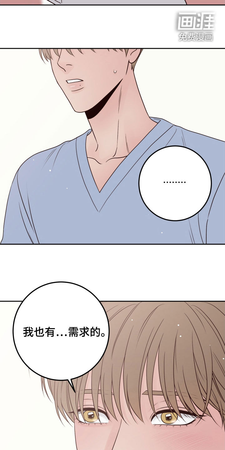 第91话16