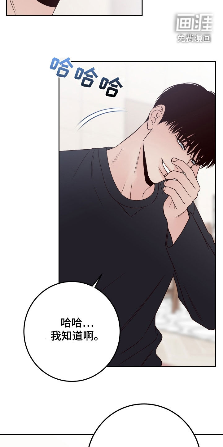 第91话18