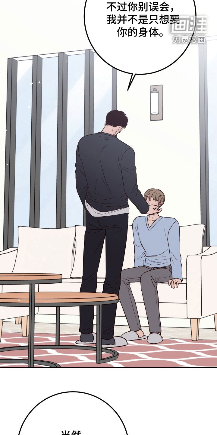 第91话19