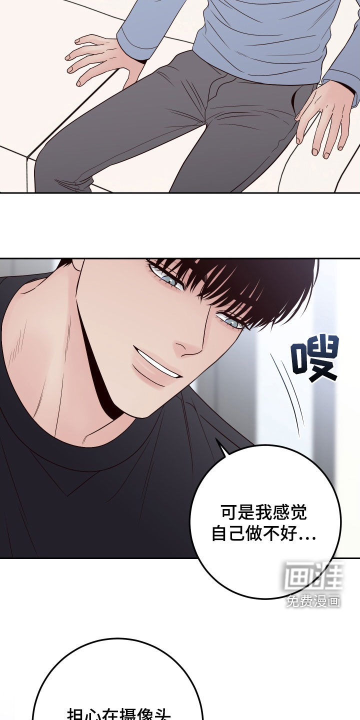 第91话2