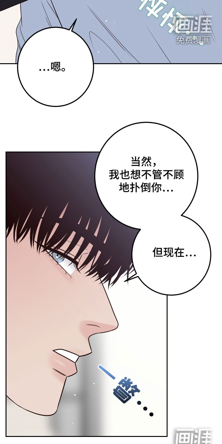 第91话21